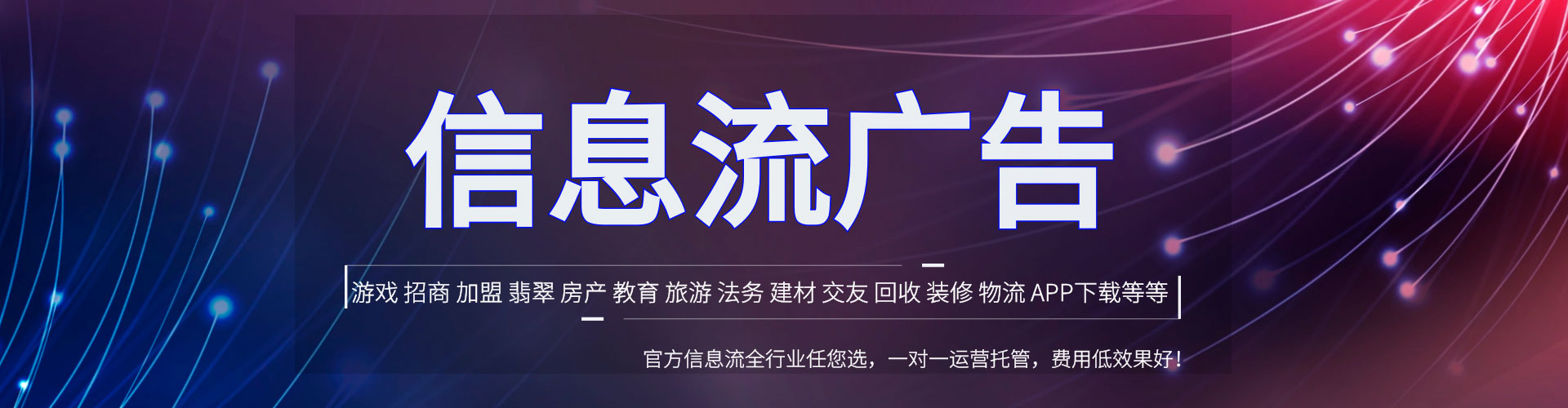 霍州百度搜索推广