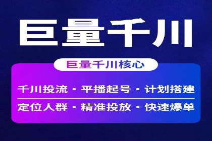竞品分析在sem竞价推广托管中的应用